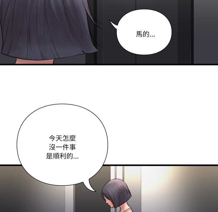 如果还有明天?第18話