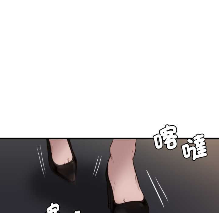 如果还有明天？第18話