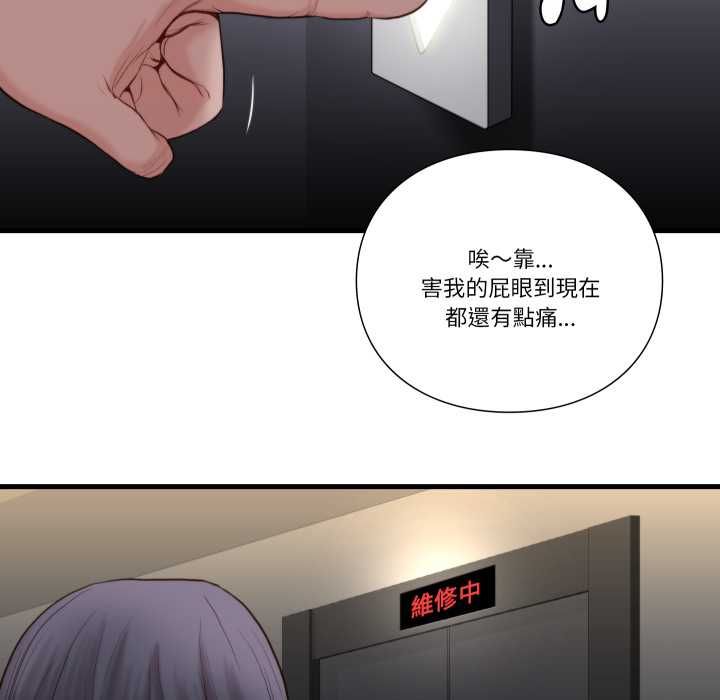 如果还有明天?第18話