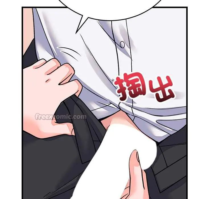少爺的替身第61話