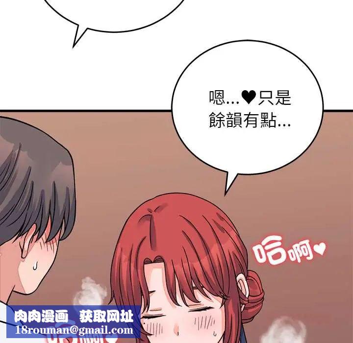 少爷的替身第61話