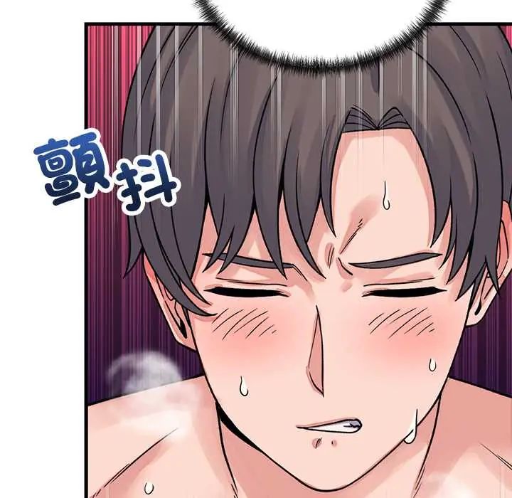 少爷的替身第61話