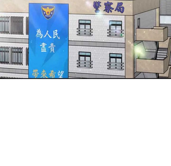 那天的真相第9話