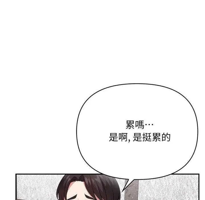 那天的真相第9話