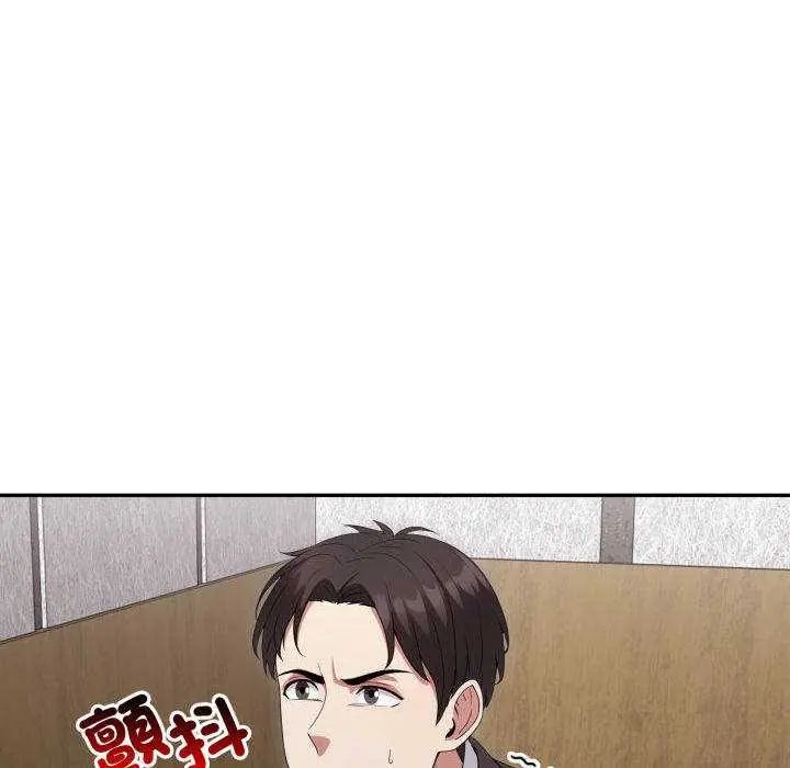 那天的真相第9話