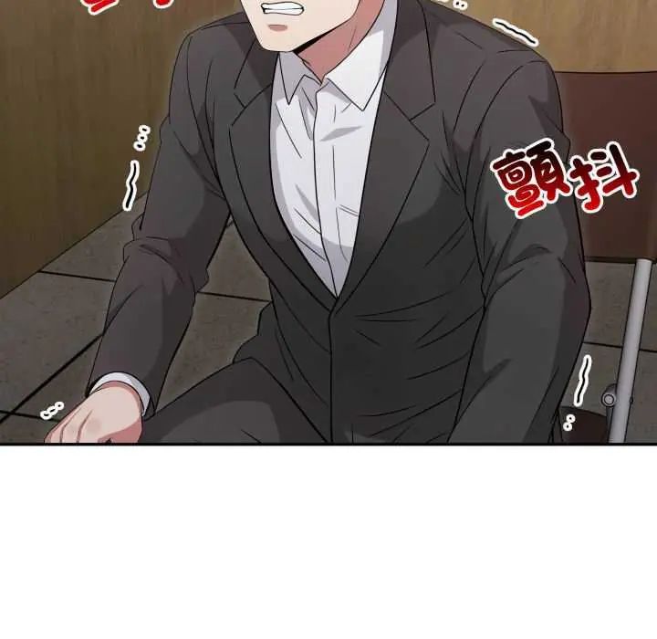 那天的真相第9話