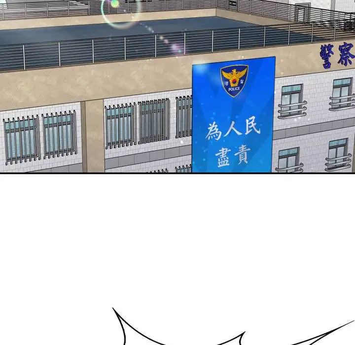 那天的真相第9話