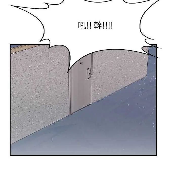那天的真相第9話