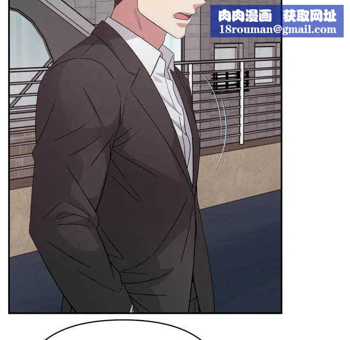 那天的真相第9話