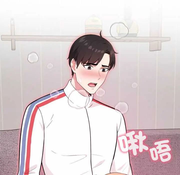 那天的真相第9話
