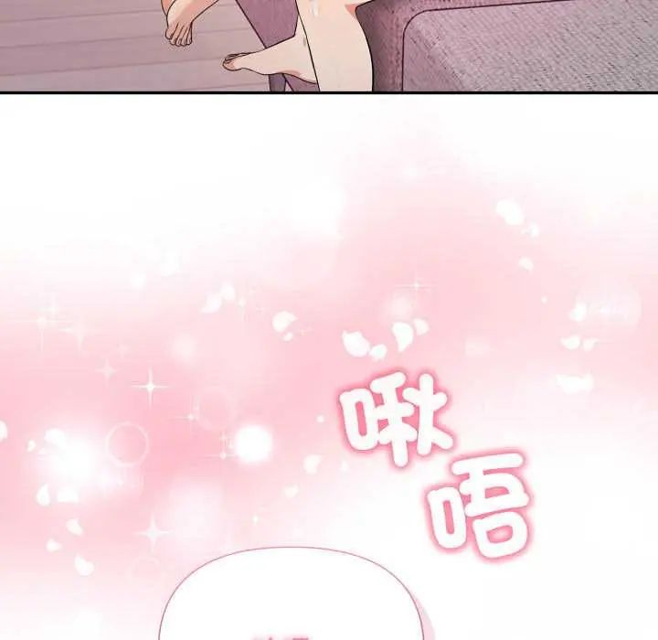 那天的真相第9話