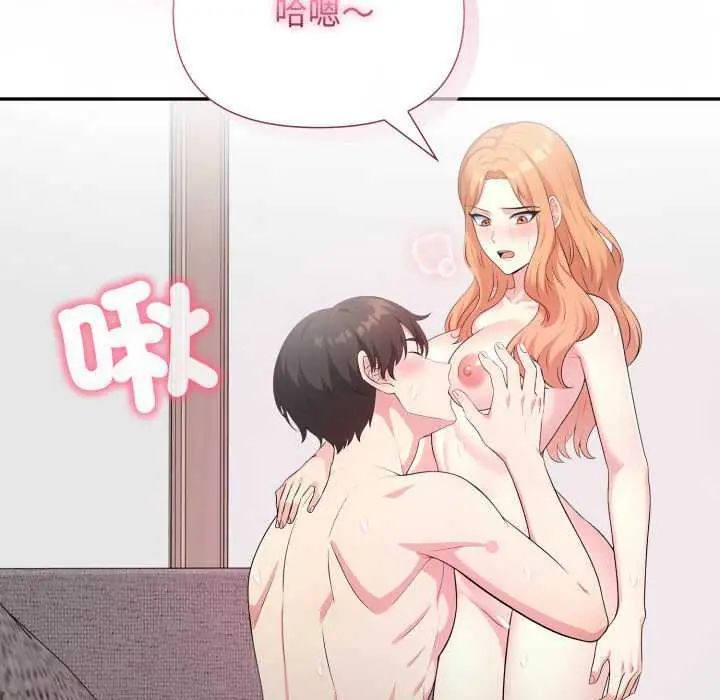 那天的真相第9話