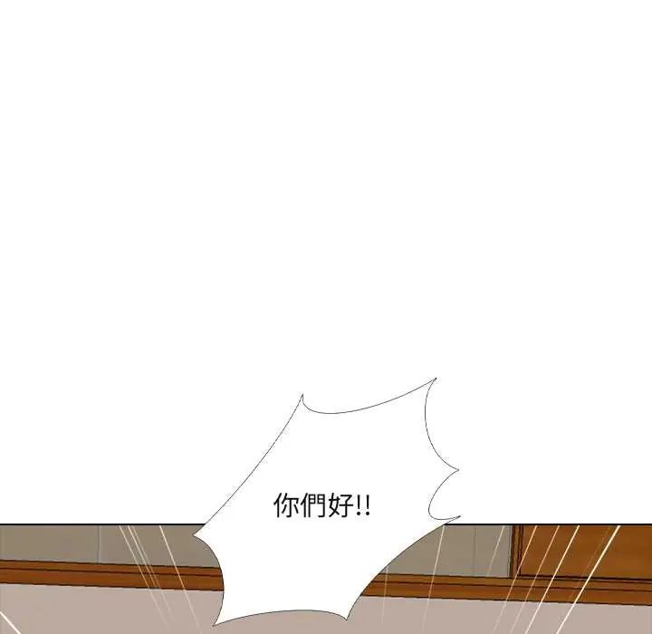 公寓生存游戏第5話