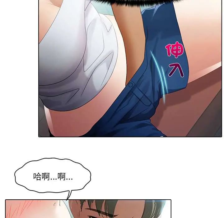 当时间静止后第5話