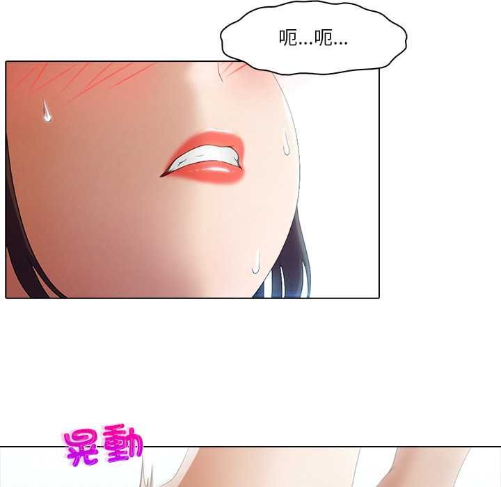 当时间静止后第5話