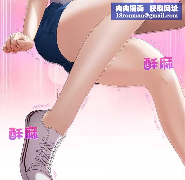 当时间静止后第5話