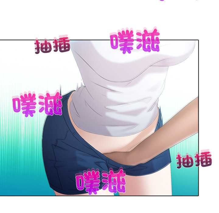 當時間靜止後第5話