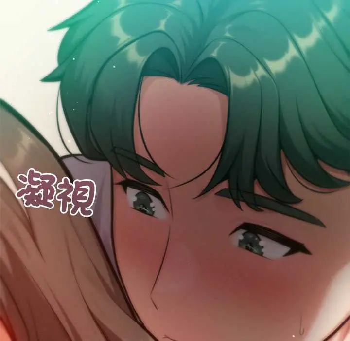 不只是朋友第22話