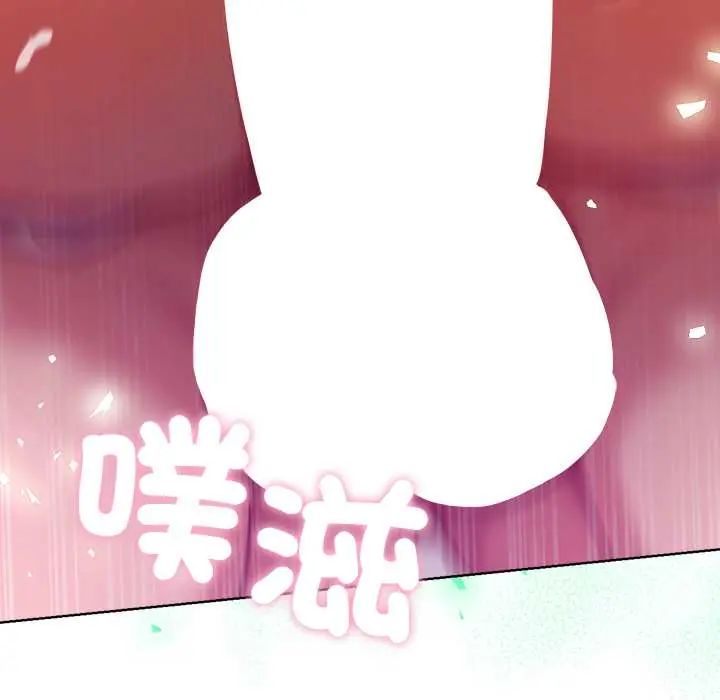 不只是朋友第22話