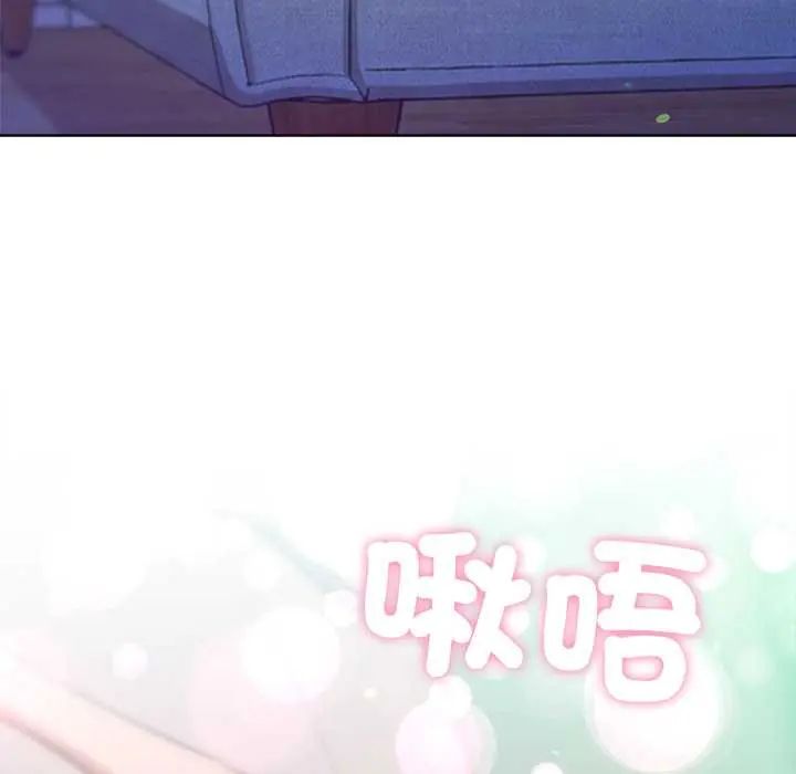 不只是朋友第22話