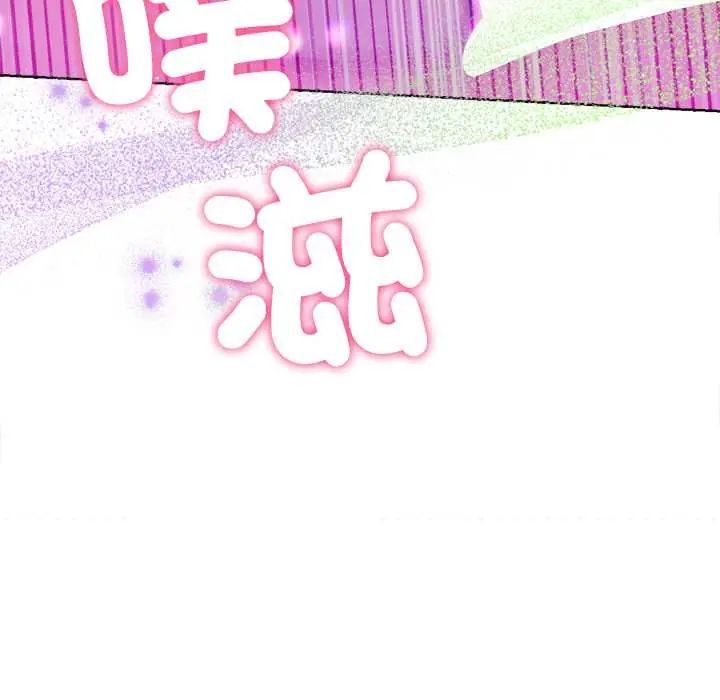 不只是朋友第22話