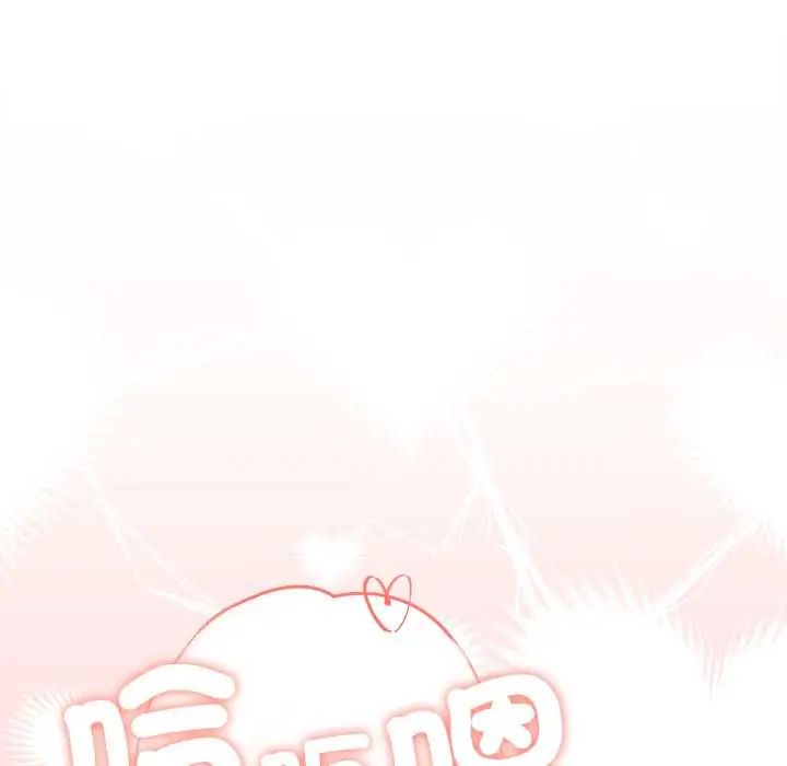 不只是朋友第22話