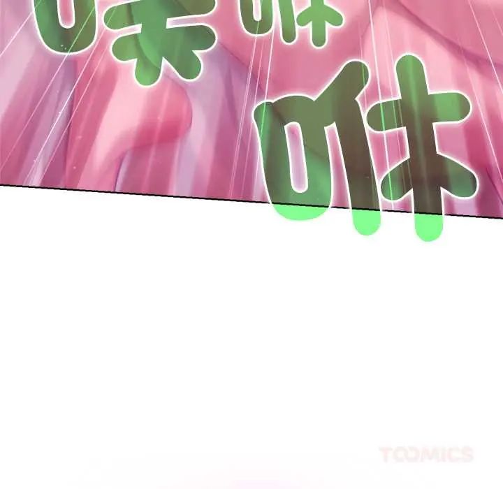 不只是朋友第22話