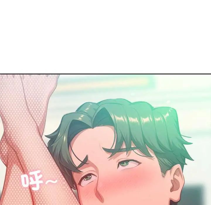 不只是朋友第22話