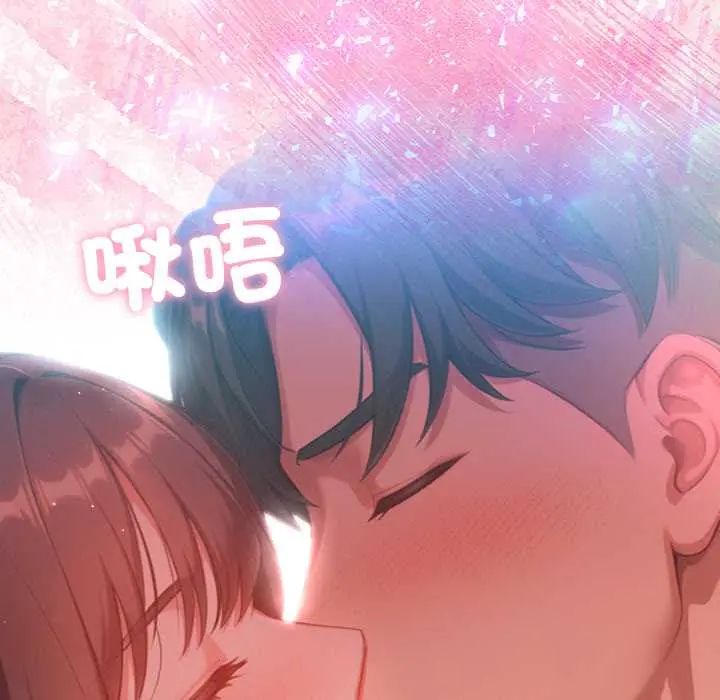不衹是朋友第22話