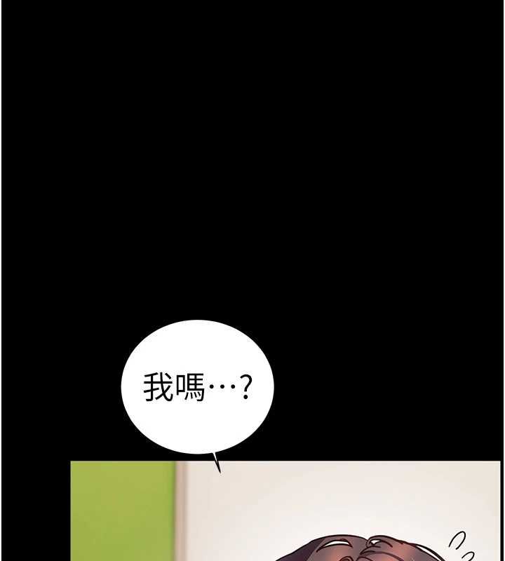 老師的親密指導第108話-慘痛的青澀初戀