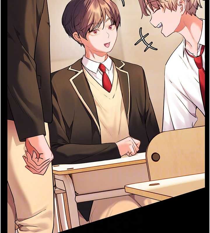老师的亲密指导第108話-慘痛的青澀初戀