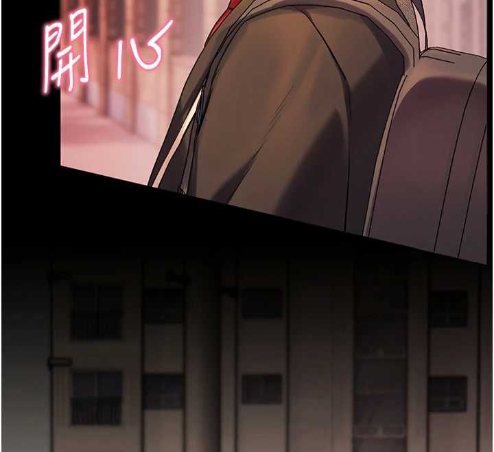 老师的亲密指导第108話-慘痛的青澀初戀