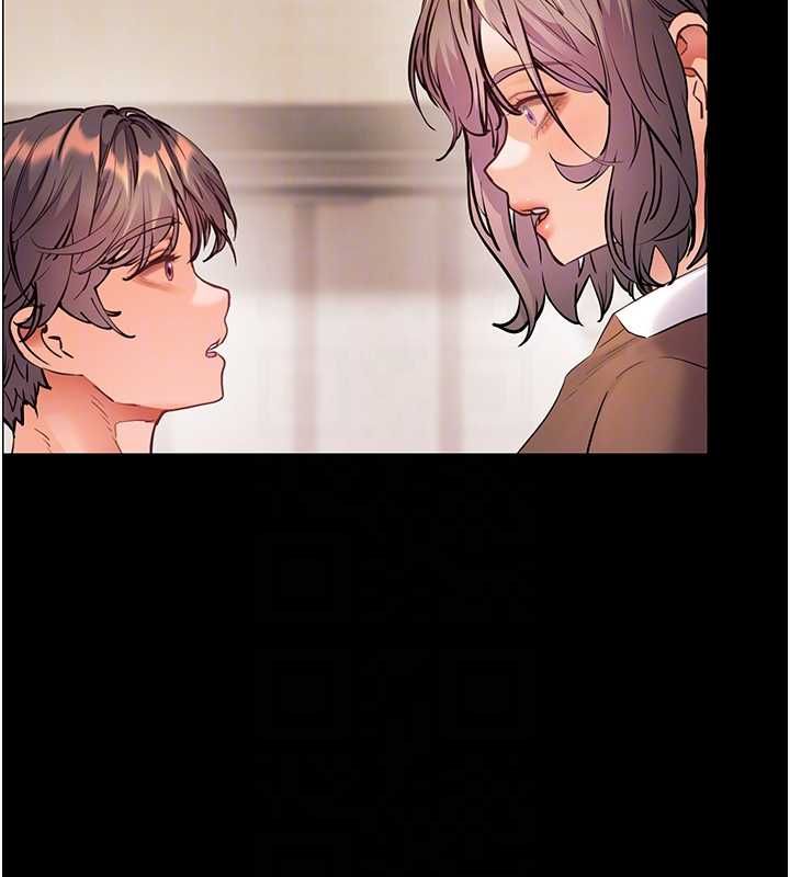 老师的亲密指导第108話-慘痛的青澀初戀