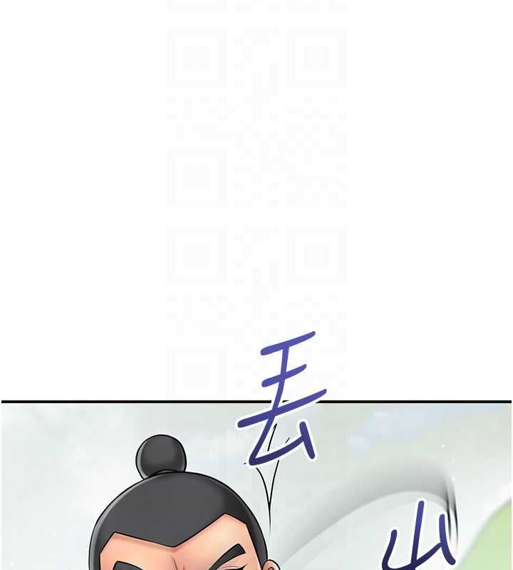 花容湿色:取花点第112話-香丹的下場