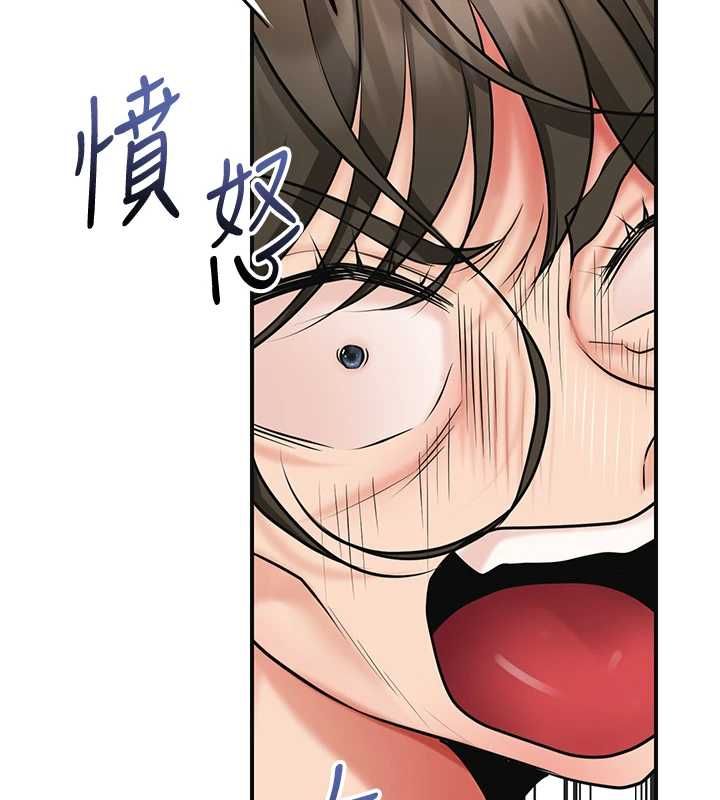 花容湿色:取花点第112話-香丹的下場