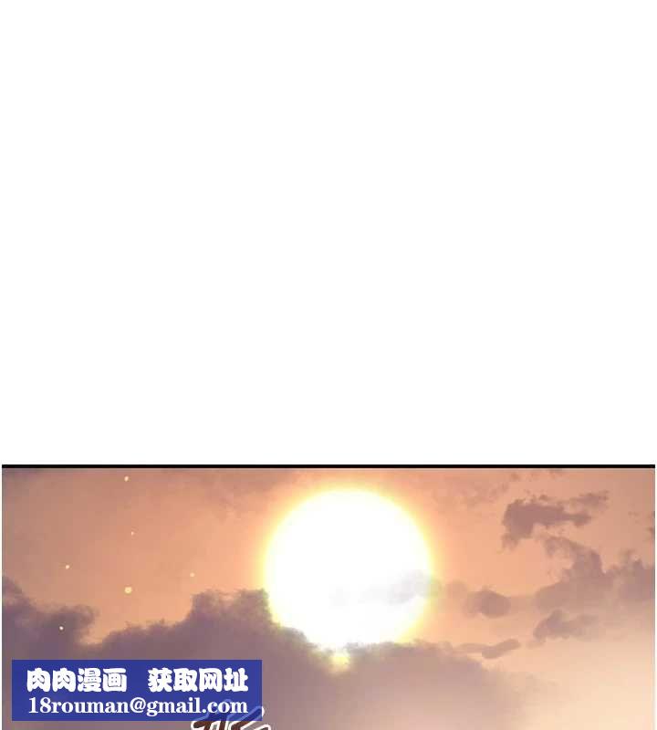 花容湿色:取花点第112話-香丹的下場