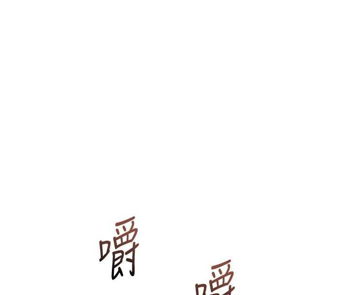 花容濕色:取花點第112話-香丹的下場
