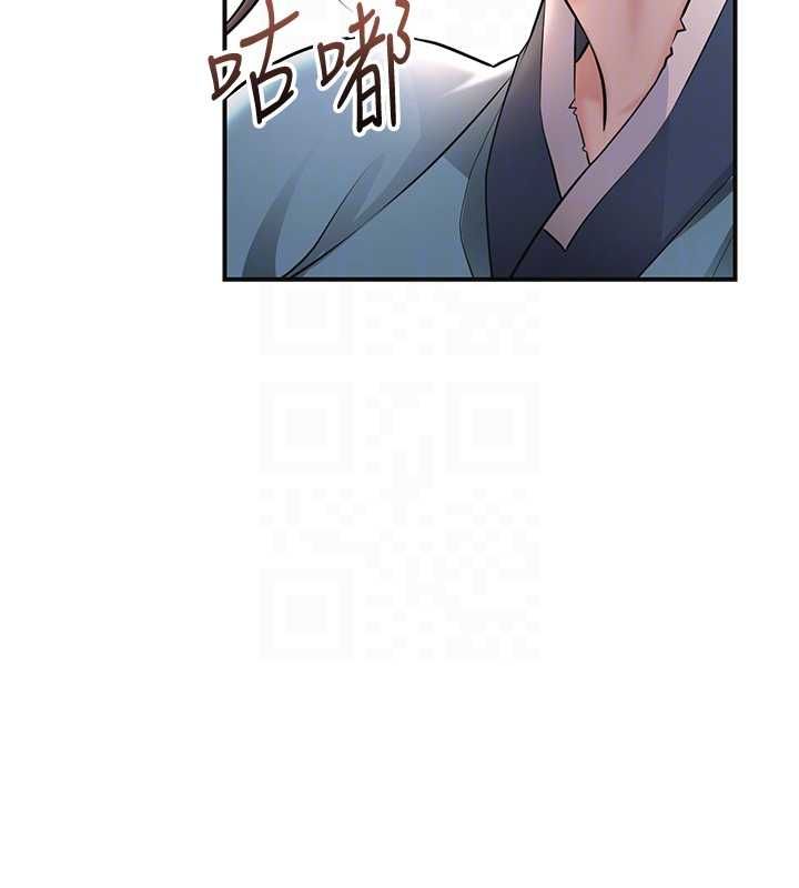 花容湿色:取花点第112話-香丹的下場