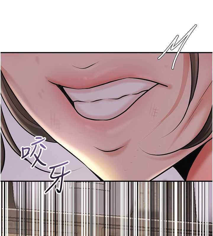 花容湿色:取花点第112話-香丹的下場
