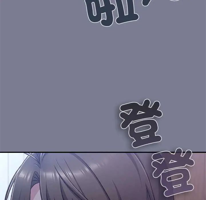 撲通撲通終極密碼第26話