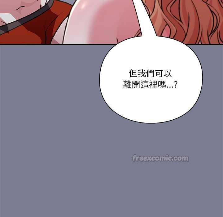 撲通撲通終極密碼第26話