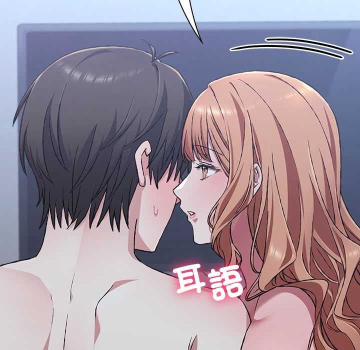 撲通撲通終極密碼第26話