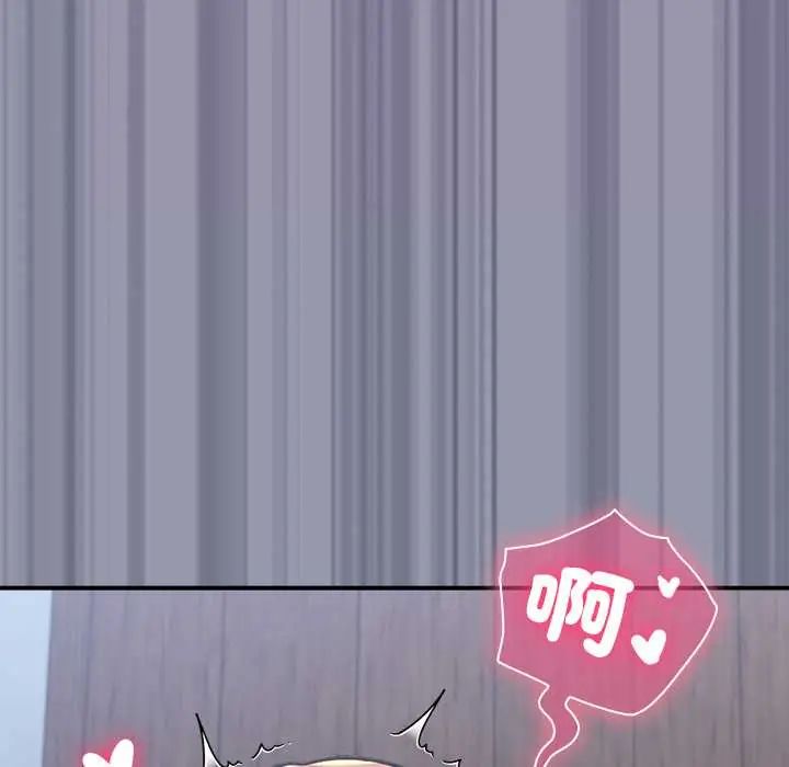 扑通扑通终极密码第26話