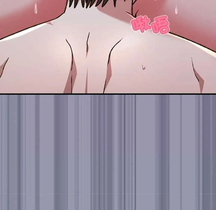 扑通扑通终极密码第26話