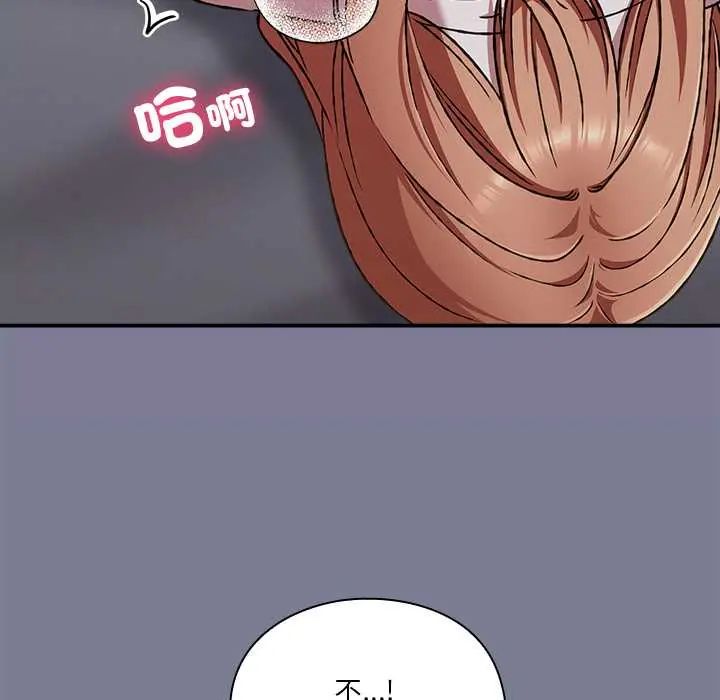 撲通撲通終極密碼第26話