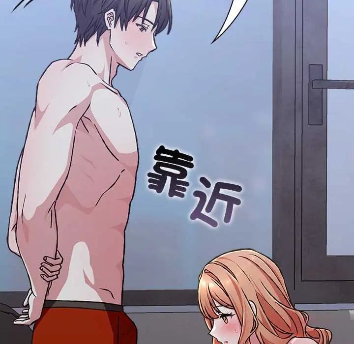扑通扑通终极密码第26話
