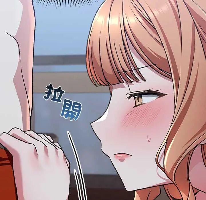 扑通扑通终极密码第26話
