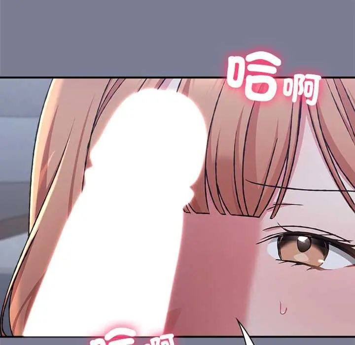 扑通扑通终极密码第26話