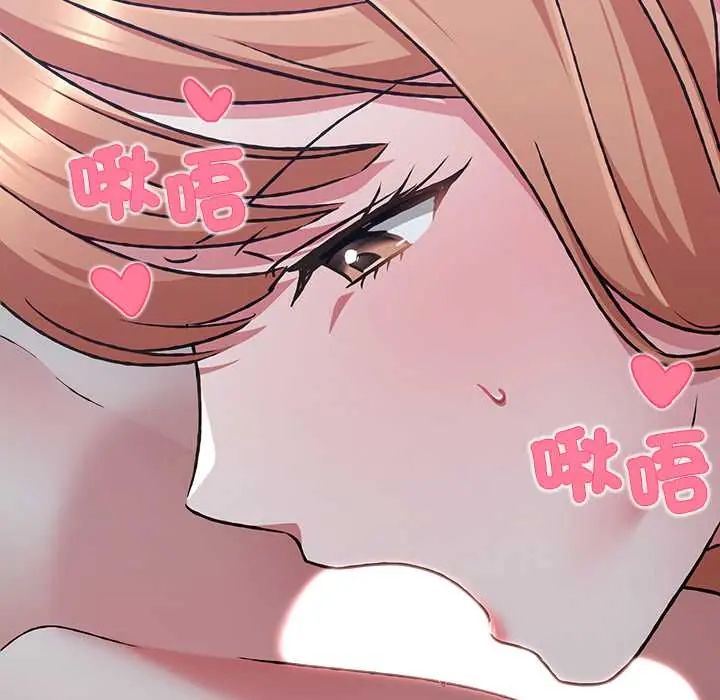 扑通扑通终极密码第26話