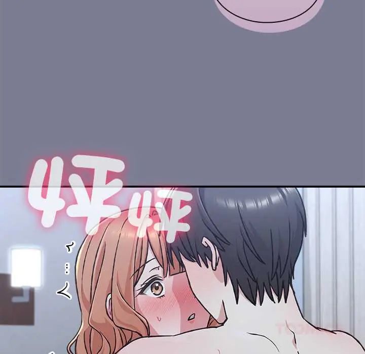扑通扑通终极密码第26話
